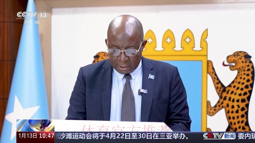 高志丹赴巴林出席第三届亚洲青年运动会并访问阿联酋 高志丹赴巴林出席第三届亚洲青年运动会并访问阿联酋