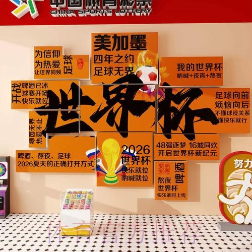 世界杯下注入口官方 世界杯下注入口官方
