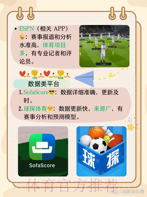 如何选择安全可靠的世界杯买球网站官方平台 如何选择安全可靠的世界杯买球网站官方平台